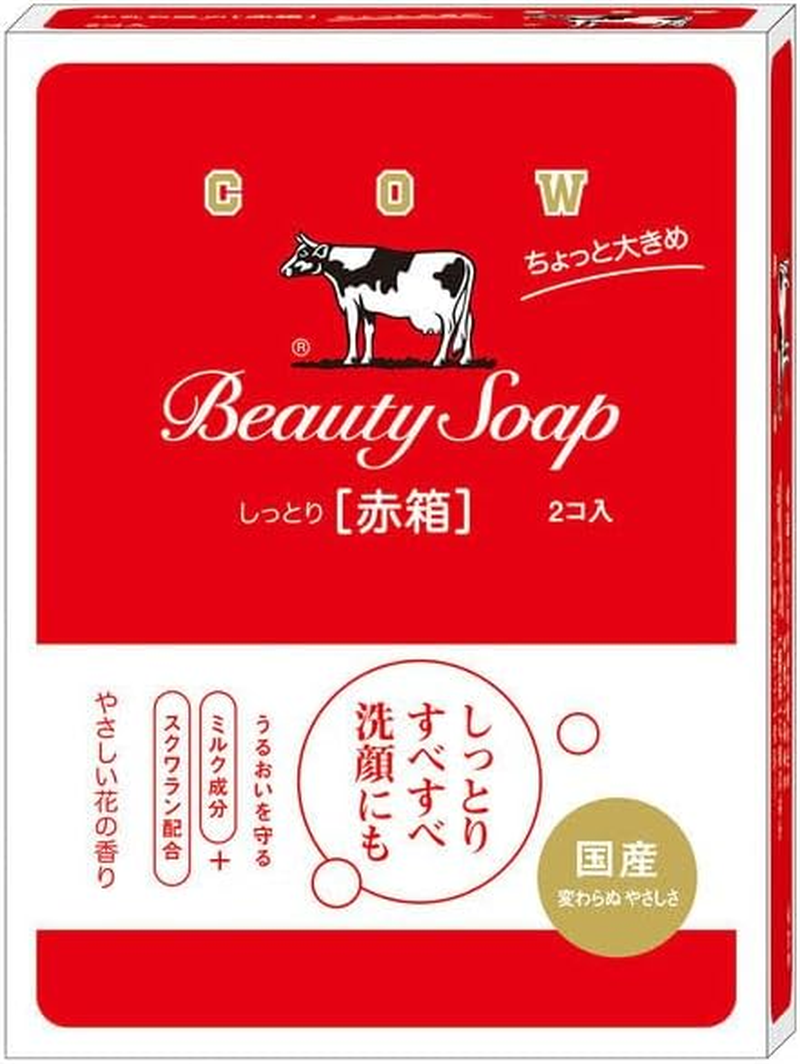 Cow Brand Beauty Soap, Moist Type - Red Box, Slightly Larger 125G X 2 Pieces (Pack of 1) image number 6
