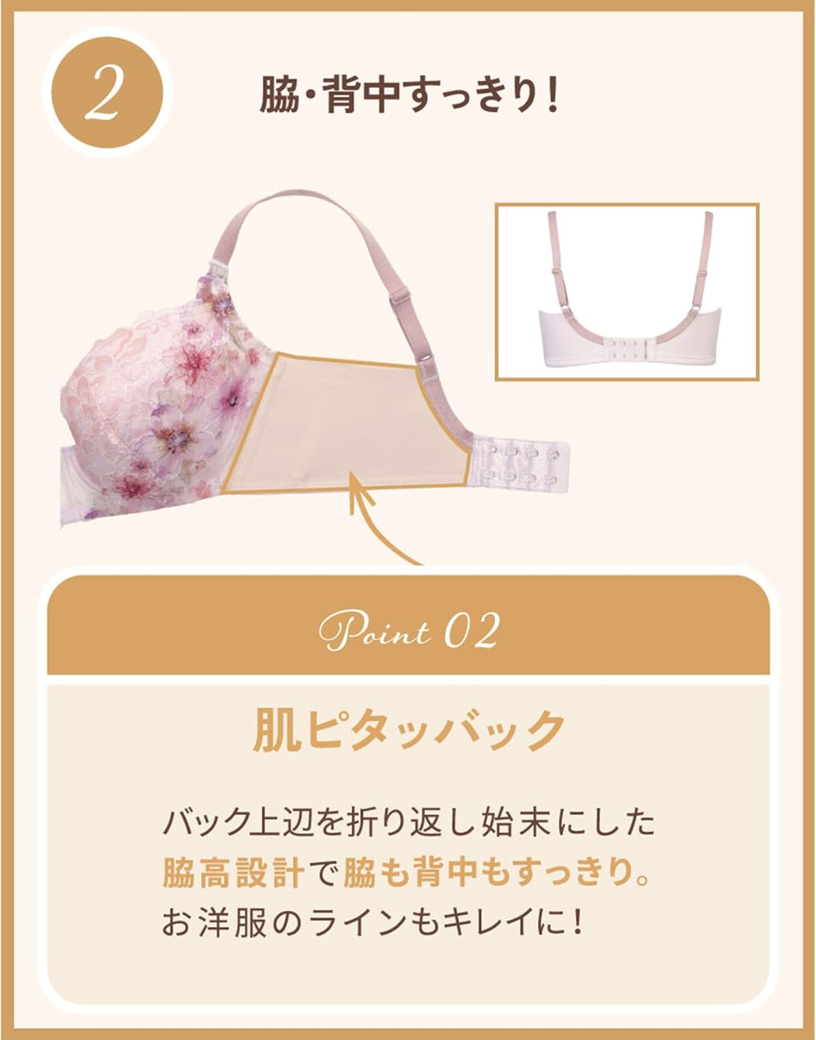 Wacoal Maternity MBY498 Women'S Wireless Bra, Hugging Bra for Moms, Pregnum and Postpartum Use, Senses Body Temperature, High Armpit Design, Easy to Breastfeeding, IV, M Plus image number 5