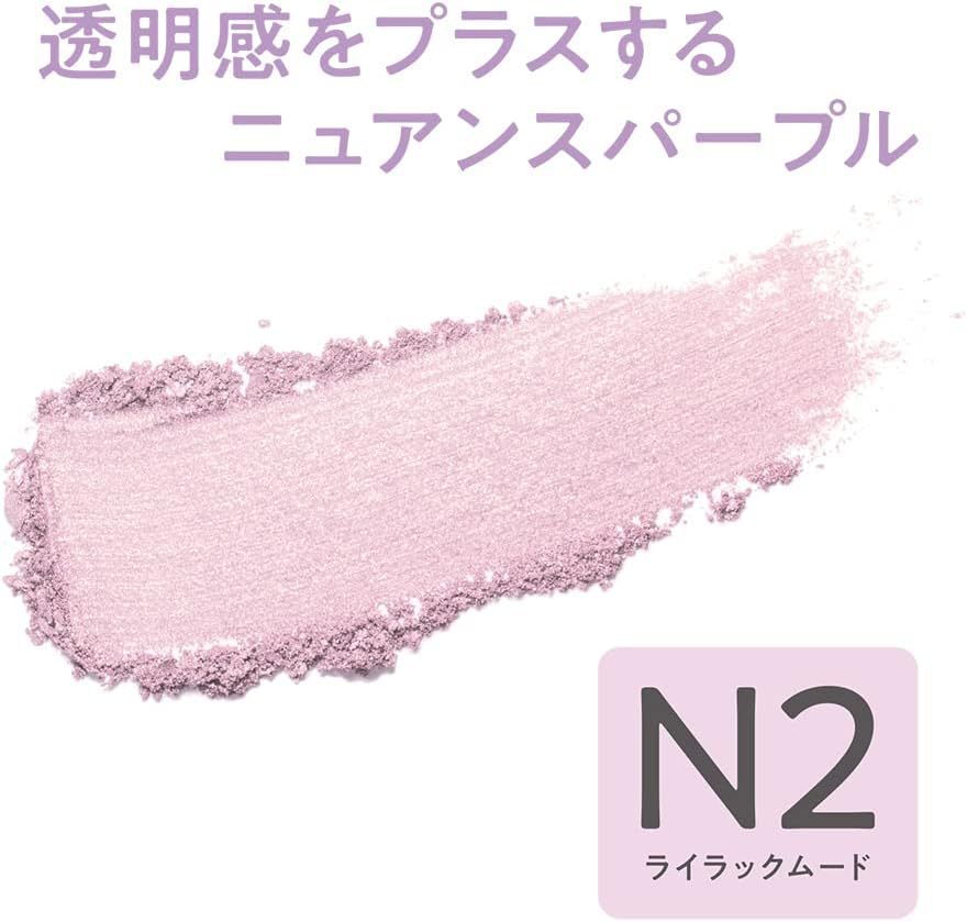 Cezanne Pearl Glow Nuancer N2 Lilac Mood 0.09 Oz (2.4 G) Highlight Blush with Pearl Nuance Change - Coral Shower image number 5