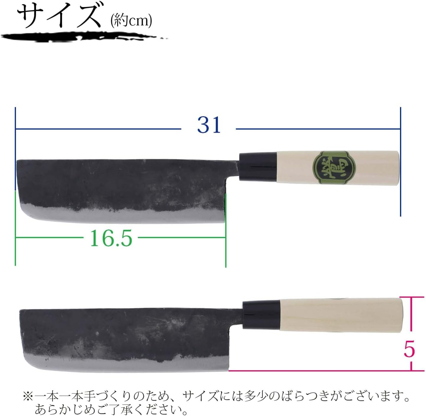 Yamashin Shokai TOSA Cutlery Nakiri Knife, TOSA Uguisu, 65.0 Inches (165 Cm), Approx. 12.2 X 2.0 Inches (31 X 5 X 2 Cm), Blade Length: 6.5 Inches (16.5 Cm) image number 2