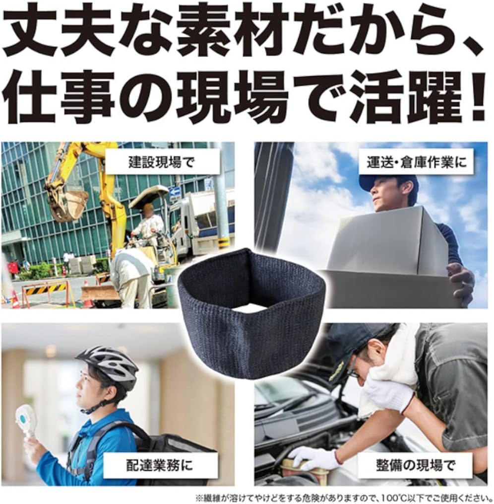 Fukutoku Sangyo #1800 Tsunuga Hair Band, One Size Fits Most, Black, 1 Piece, Cooling Sensation, Toyobo High Molecular Weight Polyethylene Yarn, Tapered Knitting, Made in Japan image number 2