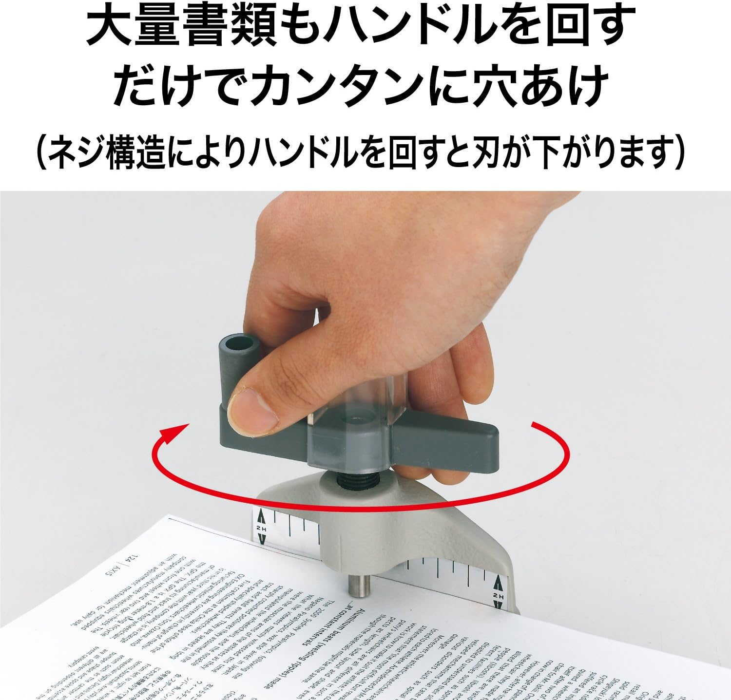 Open Industry Drill Punch, Beige D-1 image number 1