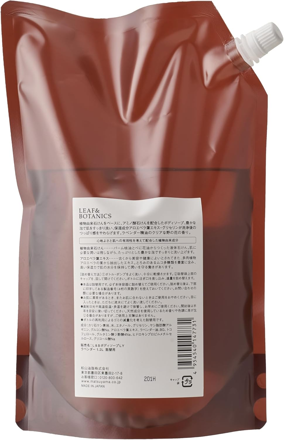 Leaf & Botanics Leaf & Botanics Body Soap, Lavender, Refill, 40.2 Fl Oz (1,200 Ml), 0.4 Gal (1.2 L) (X 1) image number 3