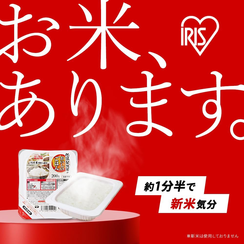 Datemasayume Instant Steamed Japanese Rice 450G (150G X 3P) image number 5