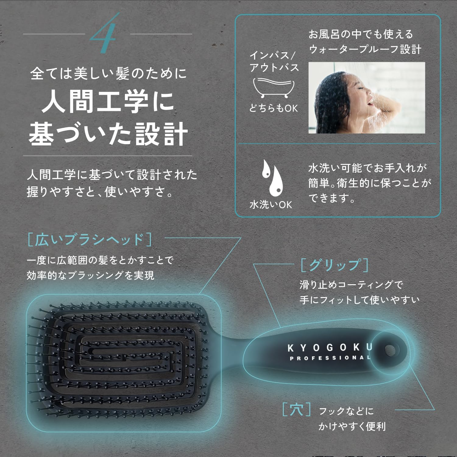 Kyogoku Airy Dry Brush, Women'S, Shiny Hair, Volume, Quick Drying, Static Control, Beauty Hair Care, Black image number 3