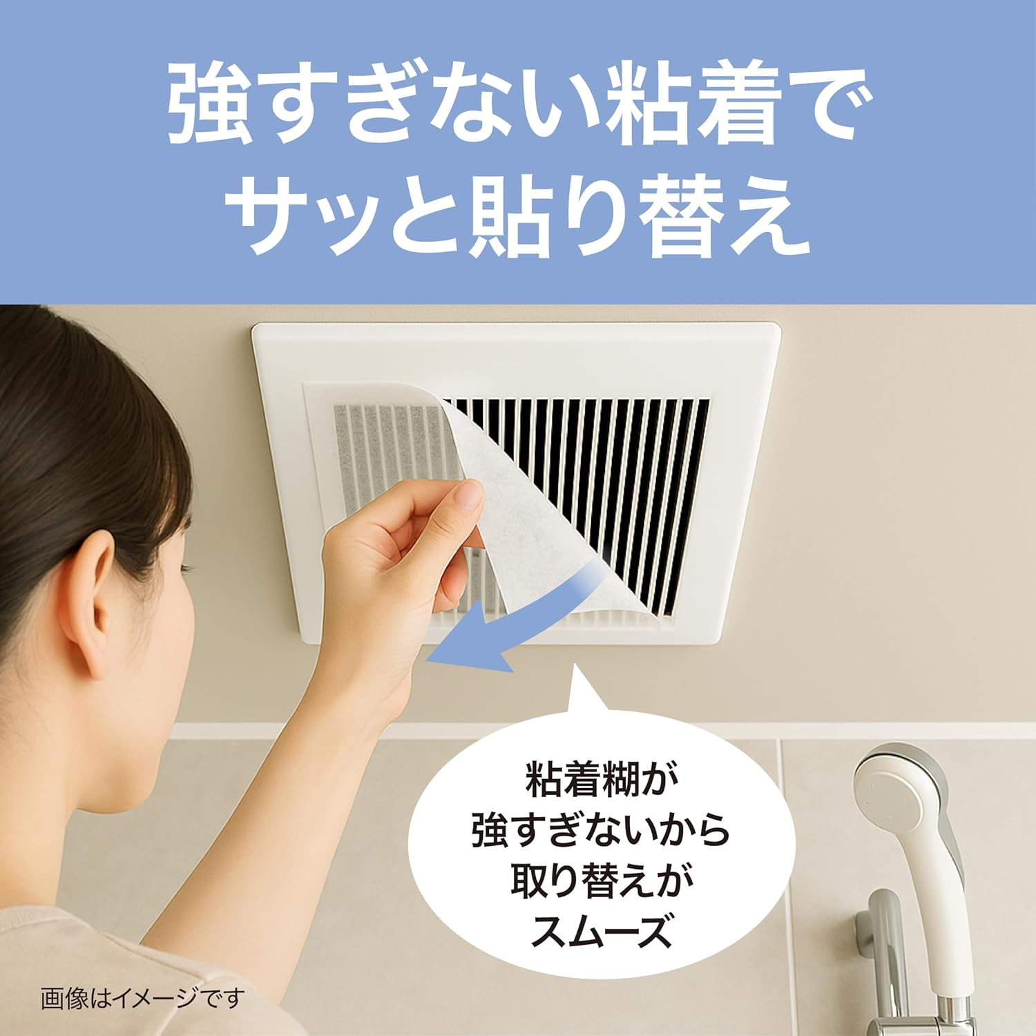 Lakurasu Stick-On Cleaning Ventilation Fan Filter, 11.8 X 11.8 Inches (30 X 30 Cm), Disposable for Bathrooms and Toilets, Dust Prevention, Set of 40 image number 5