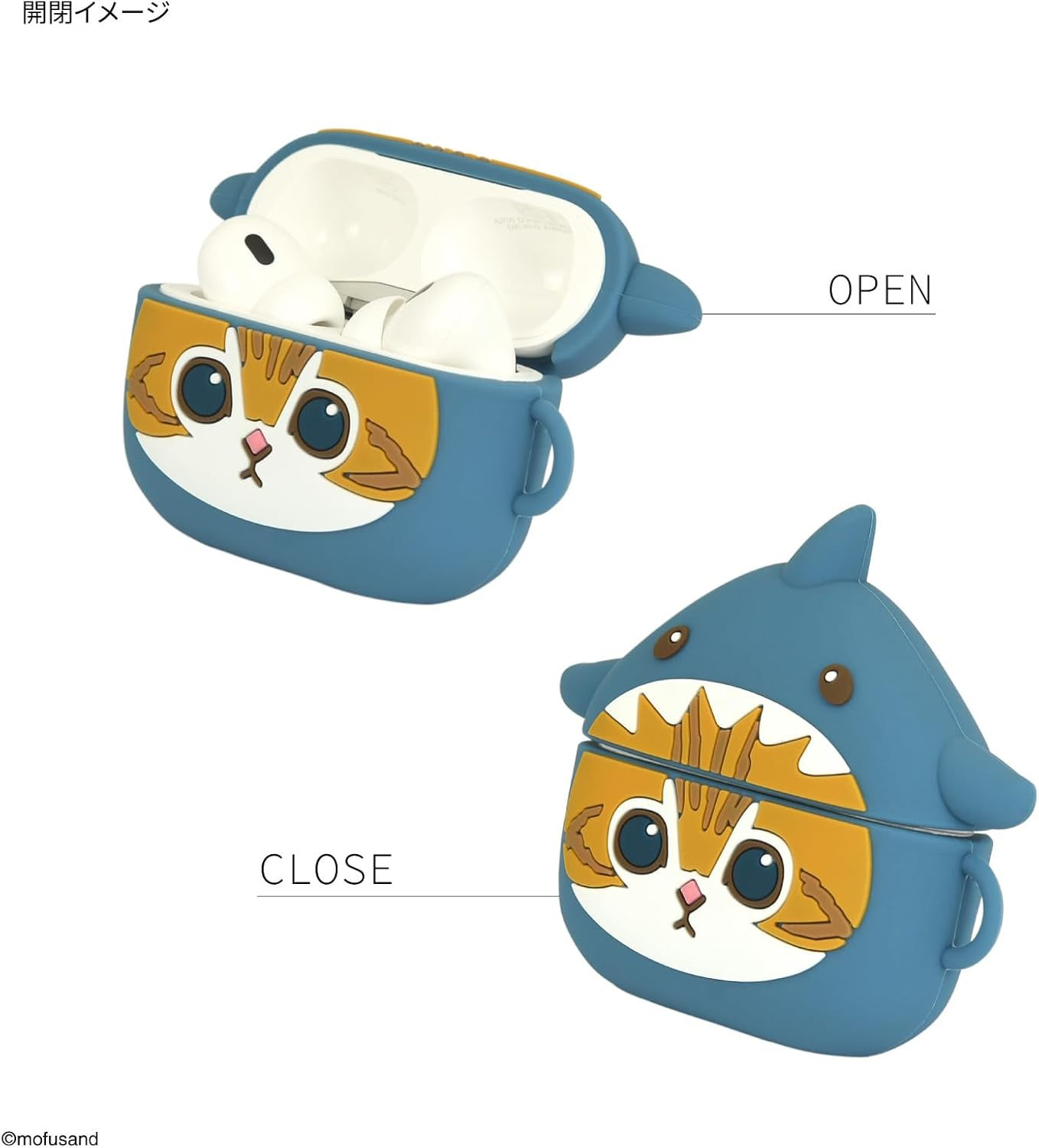 Gourmandies MOFU-15A Shark Nyan Silicone Case Compatible with Airpods Pro (2Nd Generation) image number 2