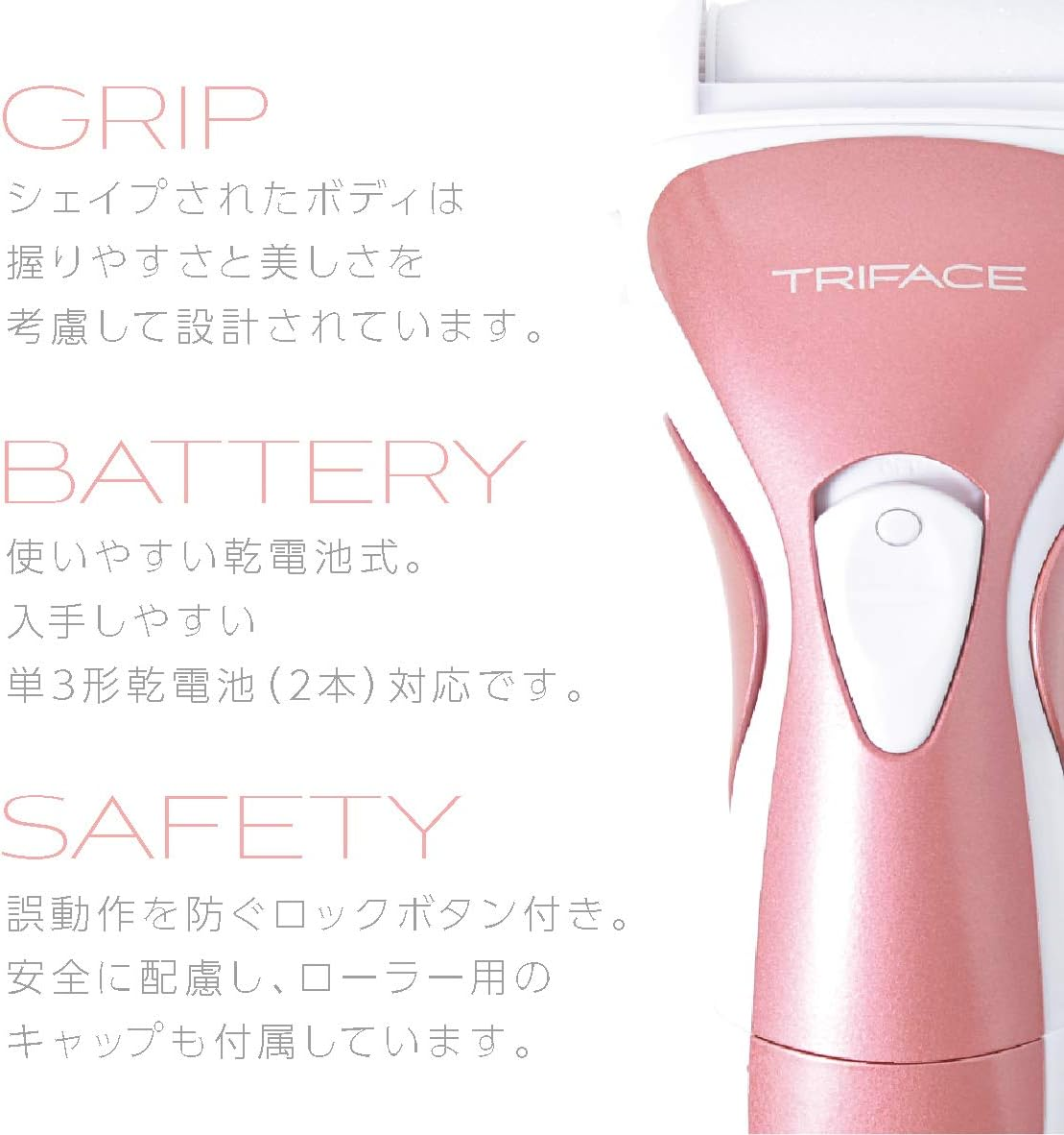 TRIFACE TRM-BT100 Electric Nail & Exfoliating Care Roller (Nail Marking, Nail Marking, Exfoliating Removal) Battery Operated image number 4