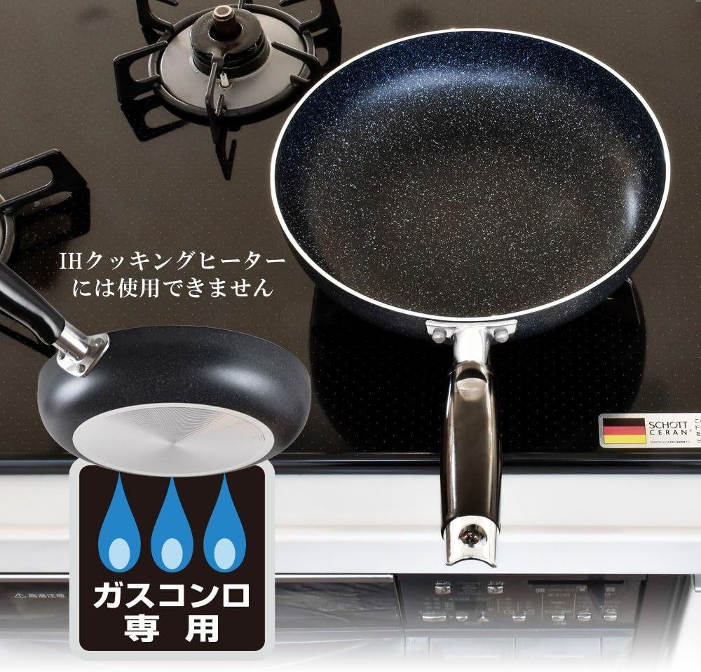 Wahei Freiz RA-9648 Large Frying Pan, 12.6 Inches (32 Cm), Marble Coat, for Gas Fire image number 1