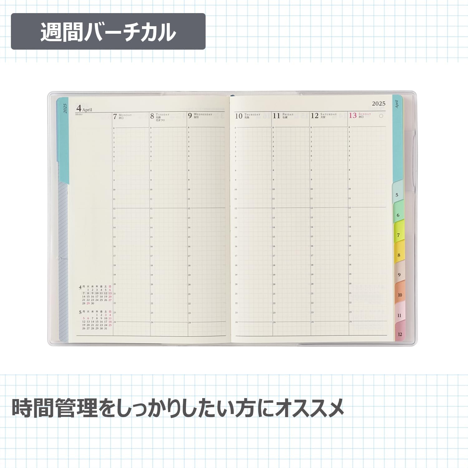 2242 King'S Branch X Peigem Weekly B6-I Vertical Monday (Rose Pink) - Rose Pink (Weekly Vertical) image number 6