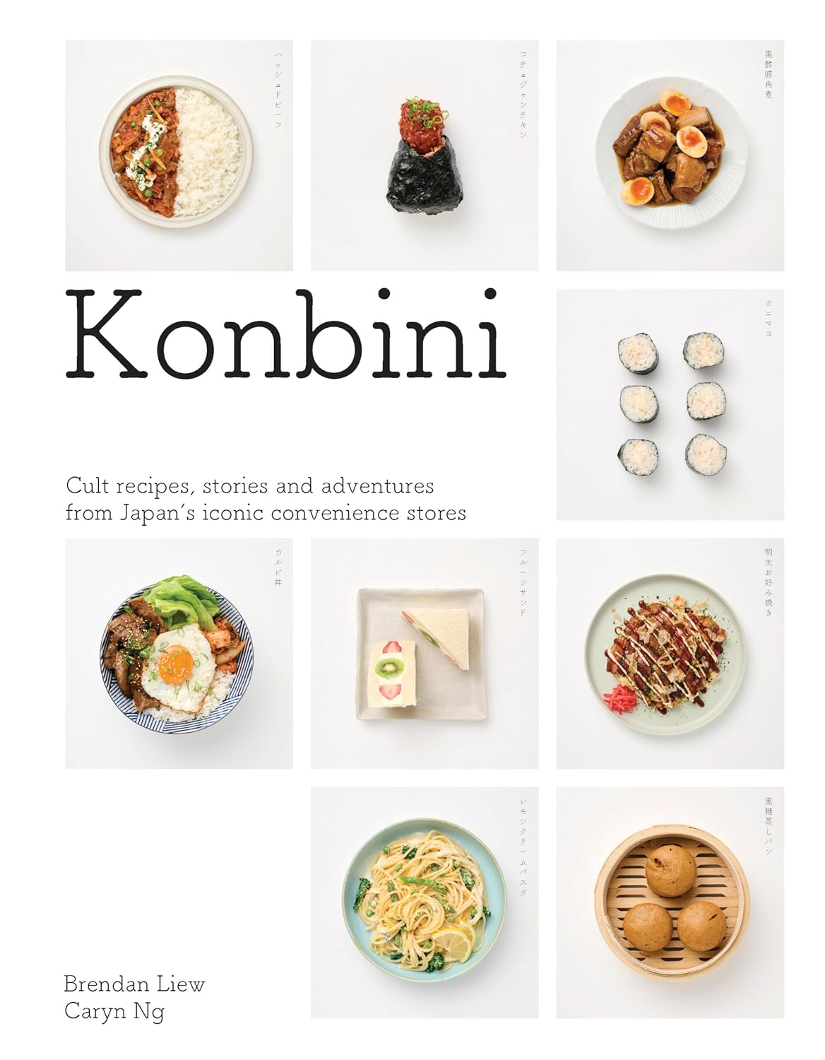 Konbini: Cult Recipes, Stories and Adventures from Japan&rsquo;S Iconic Convenience Stores image number 5