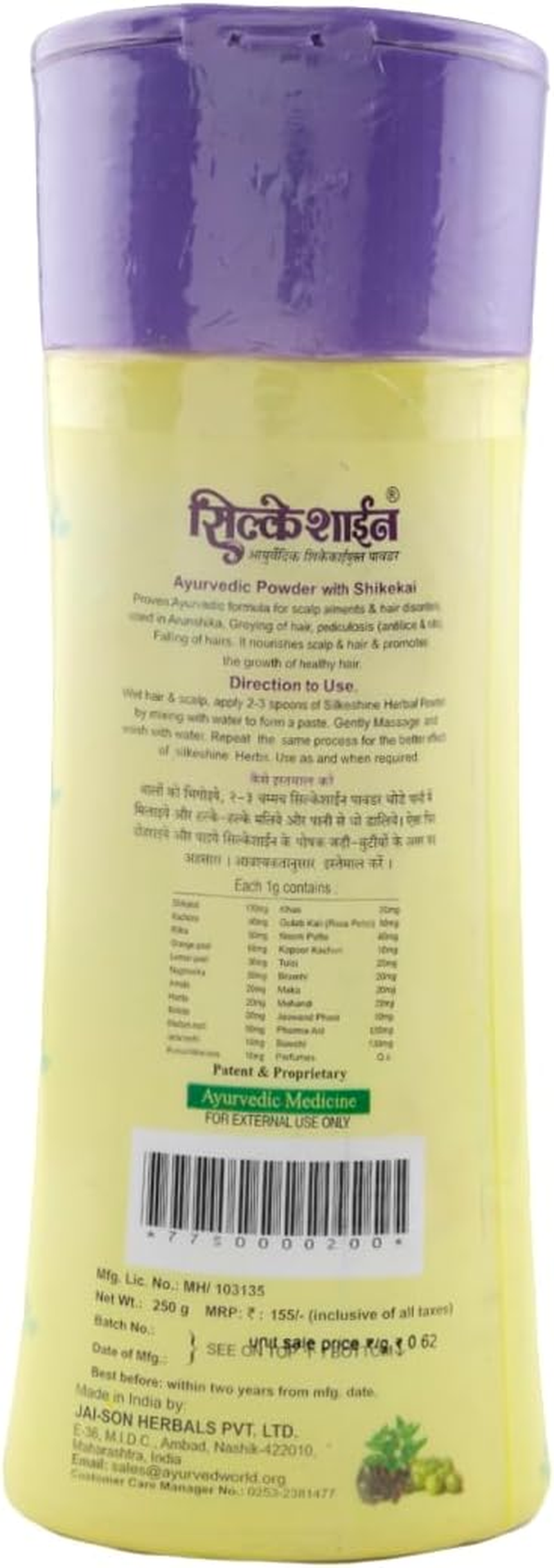 Jai-Son Herbals Silkeshine Powder | Hair Care, Wash, Healthy Scalp, Nourishment (250 Gram) Pack of 4, Brown