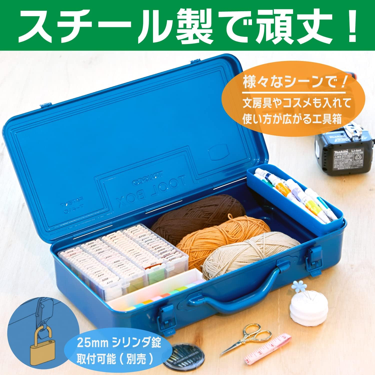 TRUSCO T-410 Trunk Tool Box, 16.5 X 8.7 X 4.3 Inches (418 X 222 X 110 Cm), Blue image number 4