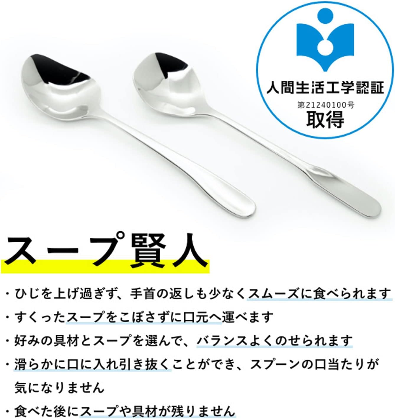 Yamazaki Metal Industries Soup Wizard ES6 Features Hexagonal Design (Ambidextrous) image number 3