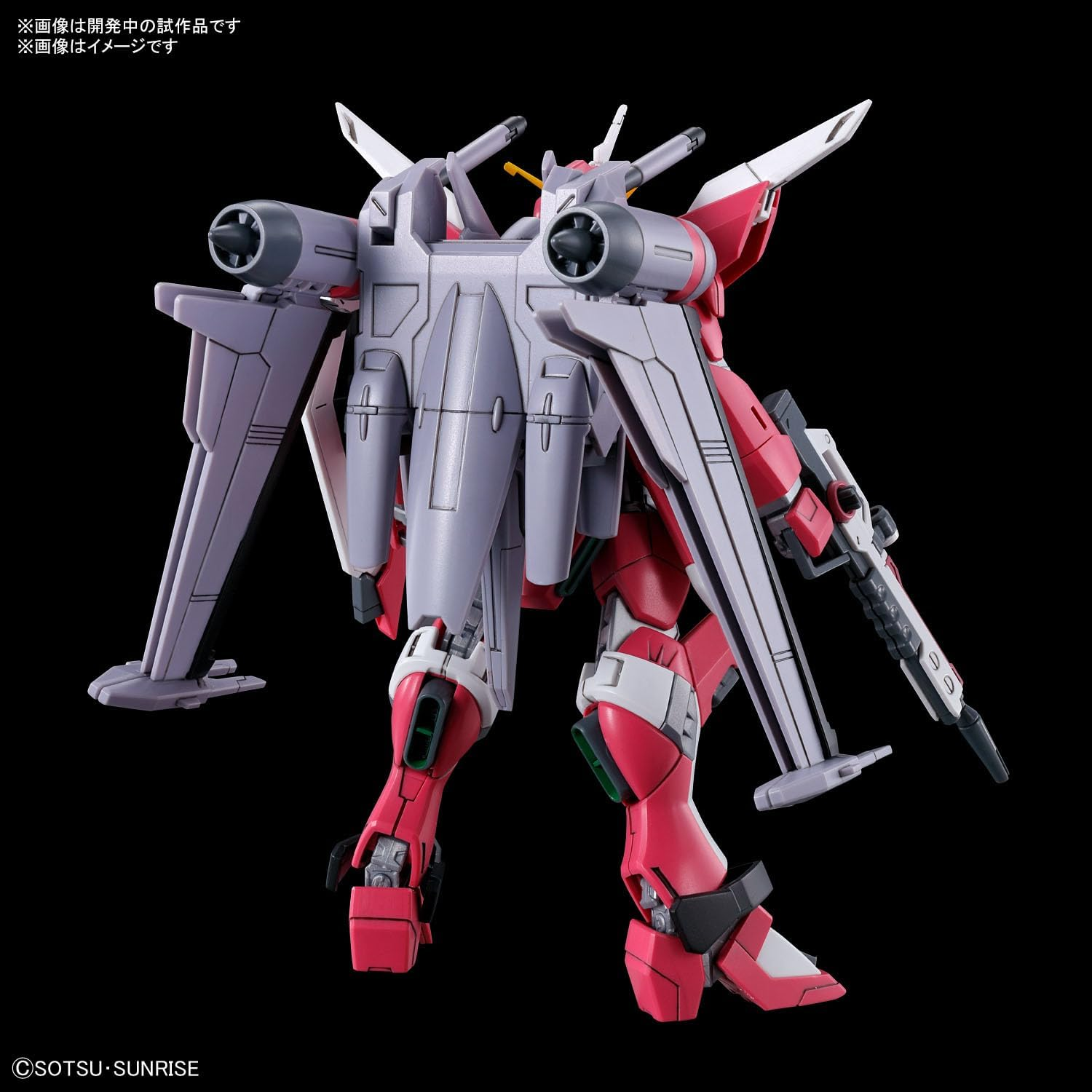 BANDAI Hobby HG Gundam 1/144 Infinite Justice Gundam Type II image number 1