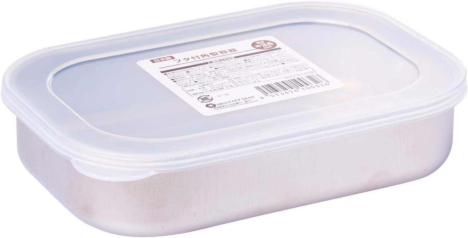 Elliotdepot Stainless Steel Food Container - Open Design Perfect for Sandwiches, Wraps, Salads or a Small Meal - Eco-Friendly, Air Tight Lid