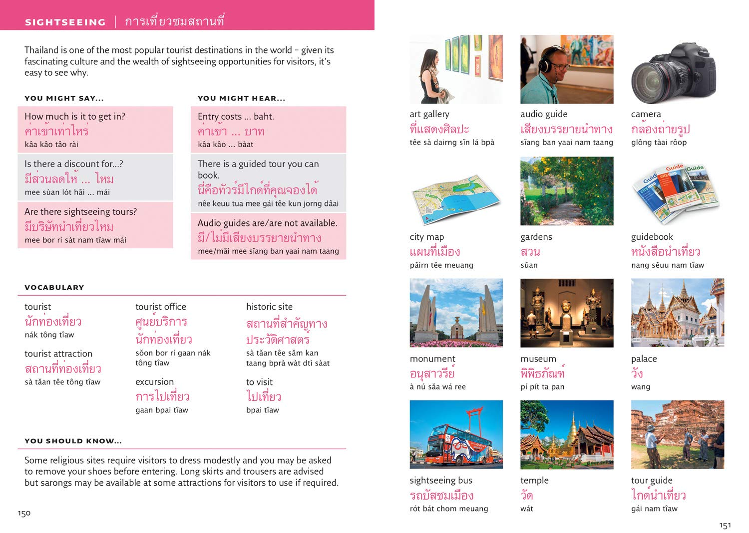 Thai Visual Dictionary: a Photo Guide to Everyday Words and Phrases in Thai image number 1