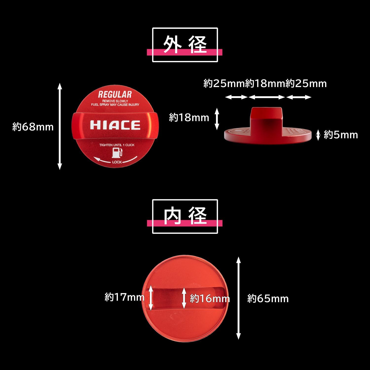 Fcc Custom Hiace BC-FCUVT-RE Fuel Cap Cover, Aluminum, Anodized Treatment, Regular, Red image number 6
