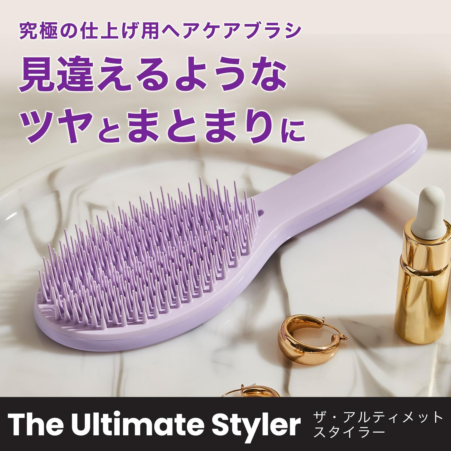 Tangle Teaser, the Ultimate Styler, Pale Lilac image number 2