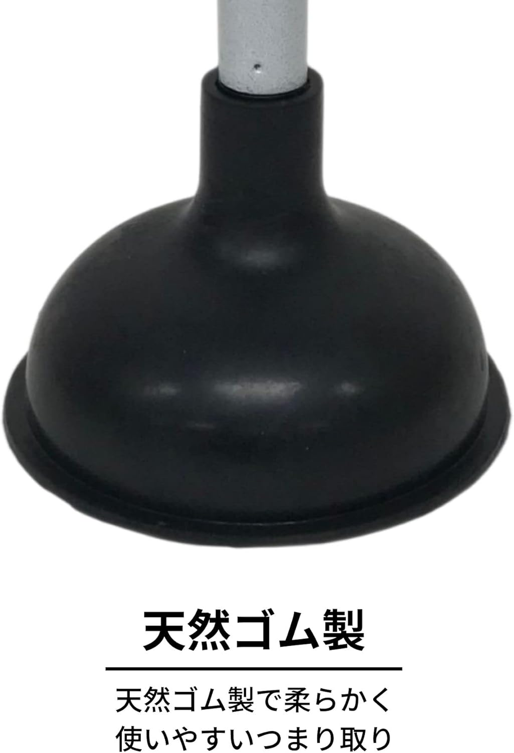 Nippon Clintec Rubber Cup, Mini Diameter 5.1 Inches (13 Cm), Height 12.2 Inches (31 Cm), Suppon, Toilet Washstand, Drain Clog Elimination