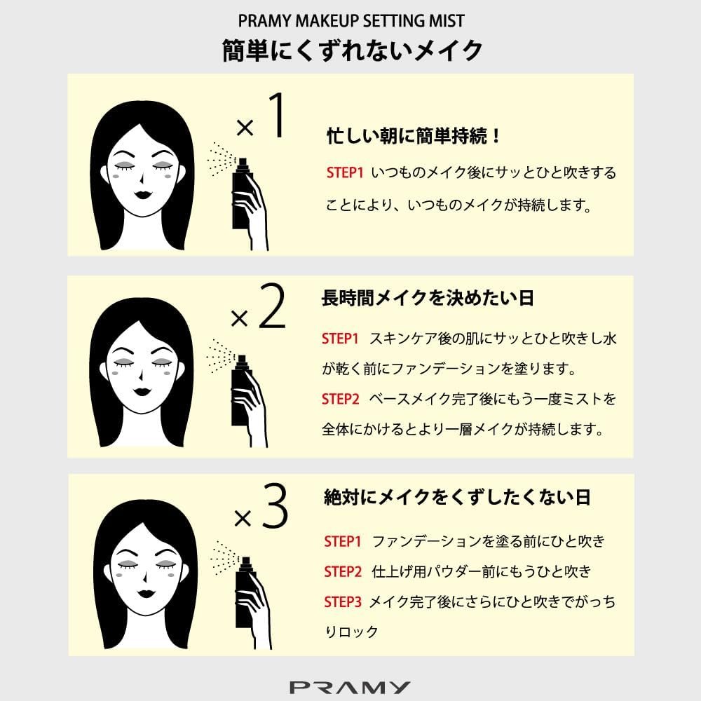 PRAMY Makeup Setting Mist (Matte Type) 3.4 Fl Oz (100 Ml) image number 4