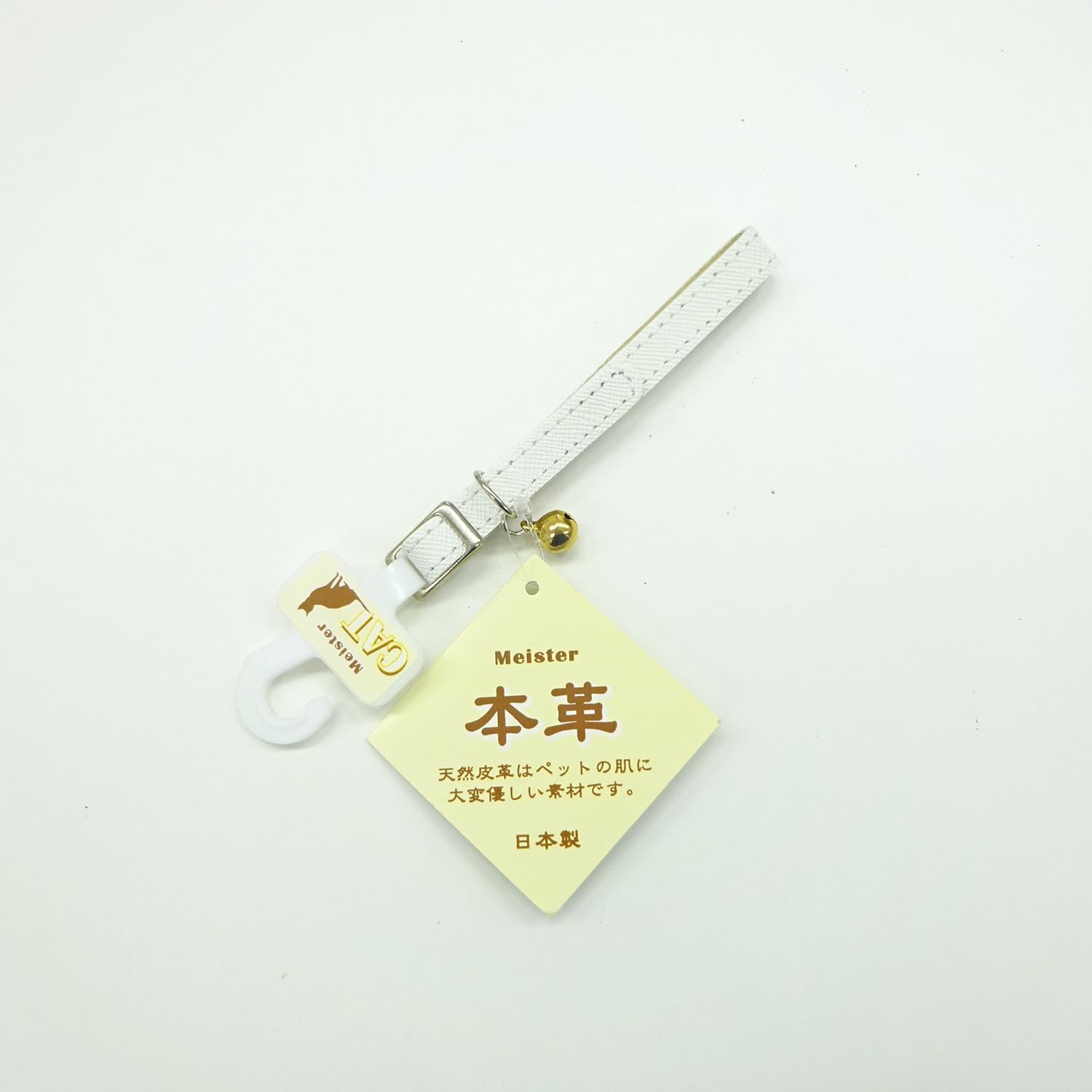 Meister W Leather CAT Color White