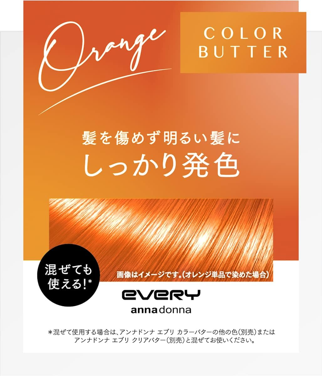 EVERY Color Butter Orange 8.1 Oz (230 G)