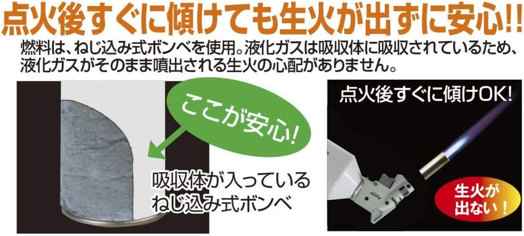 [Amazon.Co.Jp Limited] Shinfuji Burner, Made in Japan, Power Torch, Gas Burner, Can Be Used Upside Down, Broiled Cooking, Welding, Heat Power Adjustment, Fire Diameter: 0.9 Inches (22 Mm), Small, image number 3