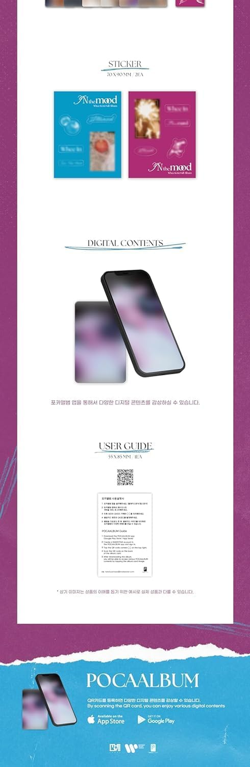 MAMAMOO Wheein in the Mood 1St Album Contents+Photocard+Tracking Sealed Whee in (POCA Version) image number 2