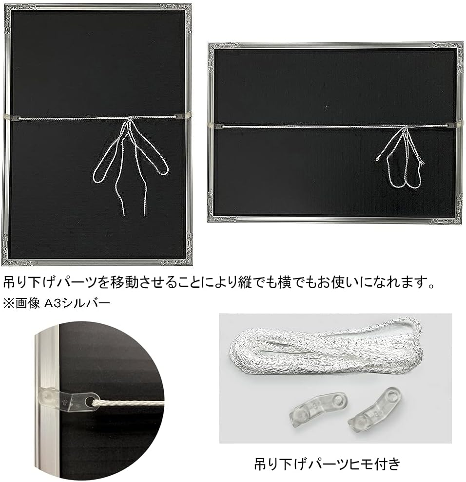 Art Print Japan APJ Frame Fitted Frame A3 Black 0020168320 12X16 image number 3