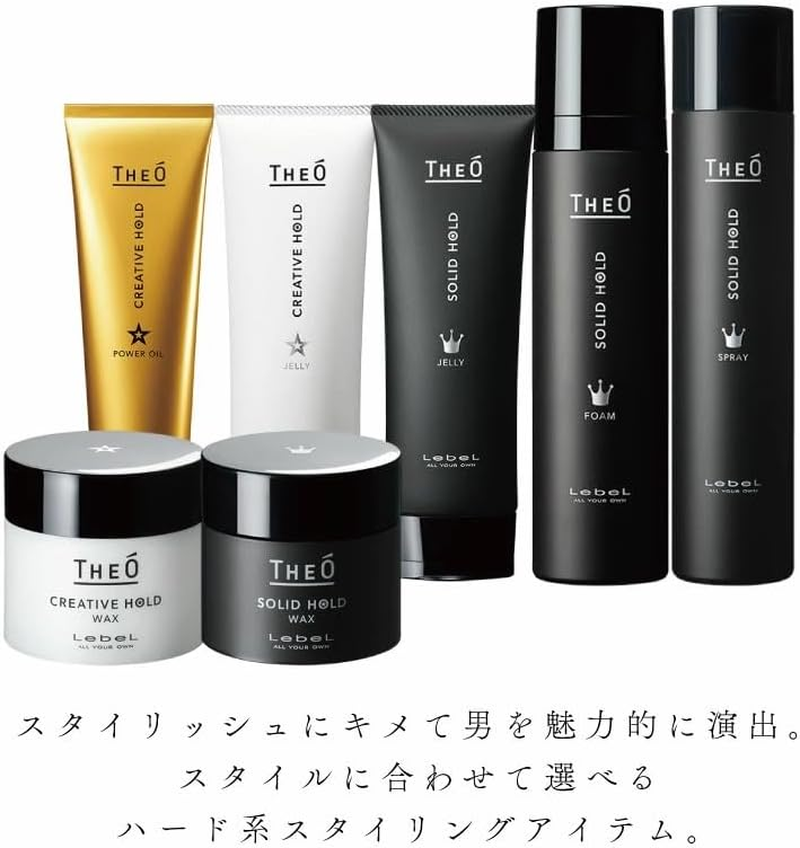 Lebel Geo Power Oil Creative Hold 3.5 Oz (100 G) [Parallel Import] image number 3