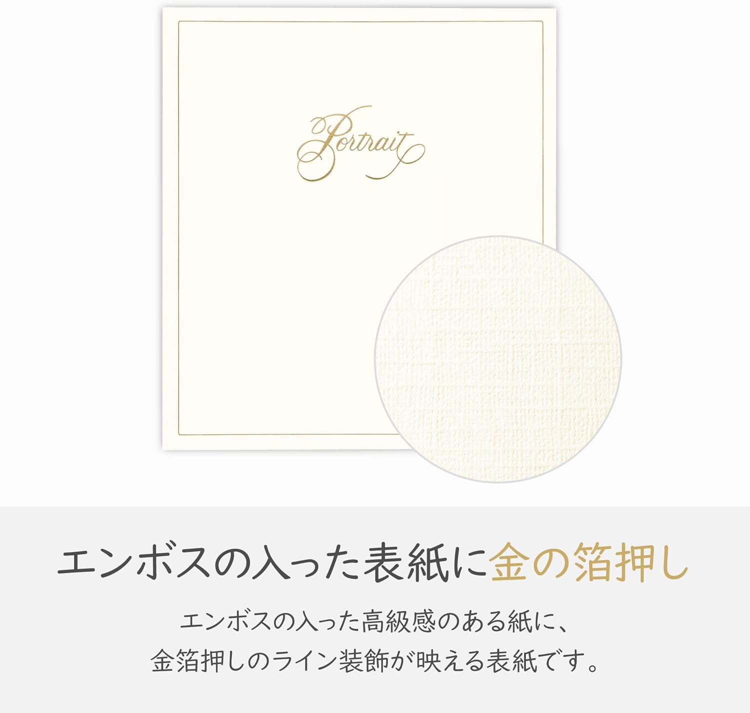 Hakuba AMZM700-8Y-1 4977187002881 Regular Display Card, No. 700 AZ 8 Cut Sizes, 1 Side (Horizontal), White, Wide Range of Uses, Basic Photo Mount image number 1