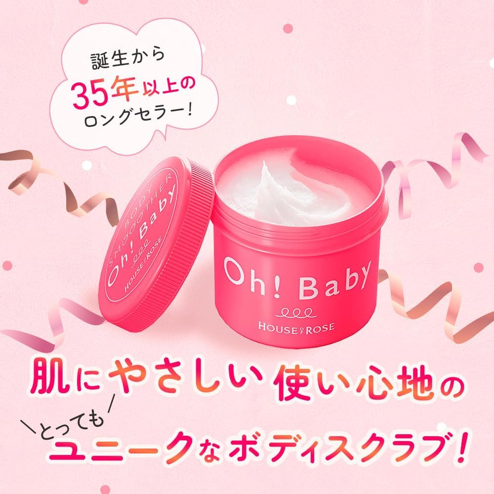 JAPAN HOUSE of ROSE OH BABY Body Scrub Smoother 570G image number 5