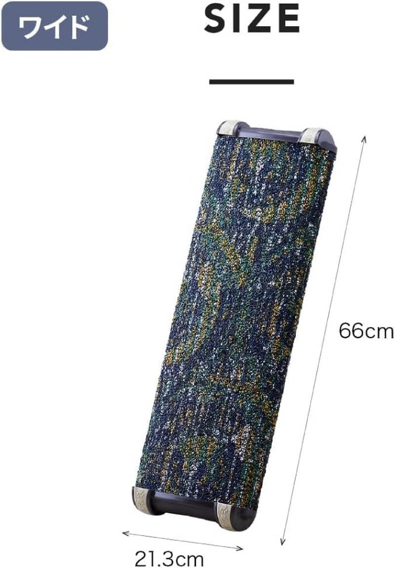 [OFT] Stand Anywhere Scratch, Wide Claw-Sharpener for Cats Using Carpet Fabric Endings, Anti-Slip, Large Cats, Durable, Hard to Sharpening, Size (Approx.) Width 8.3 X Length 26.0 X Thickness 3.5 image number 1