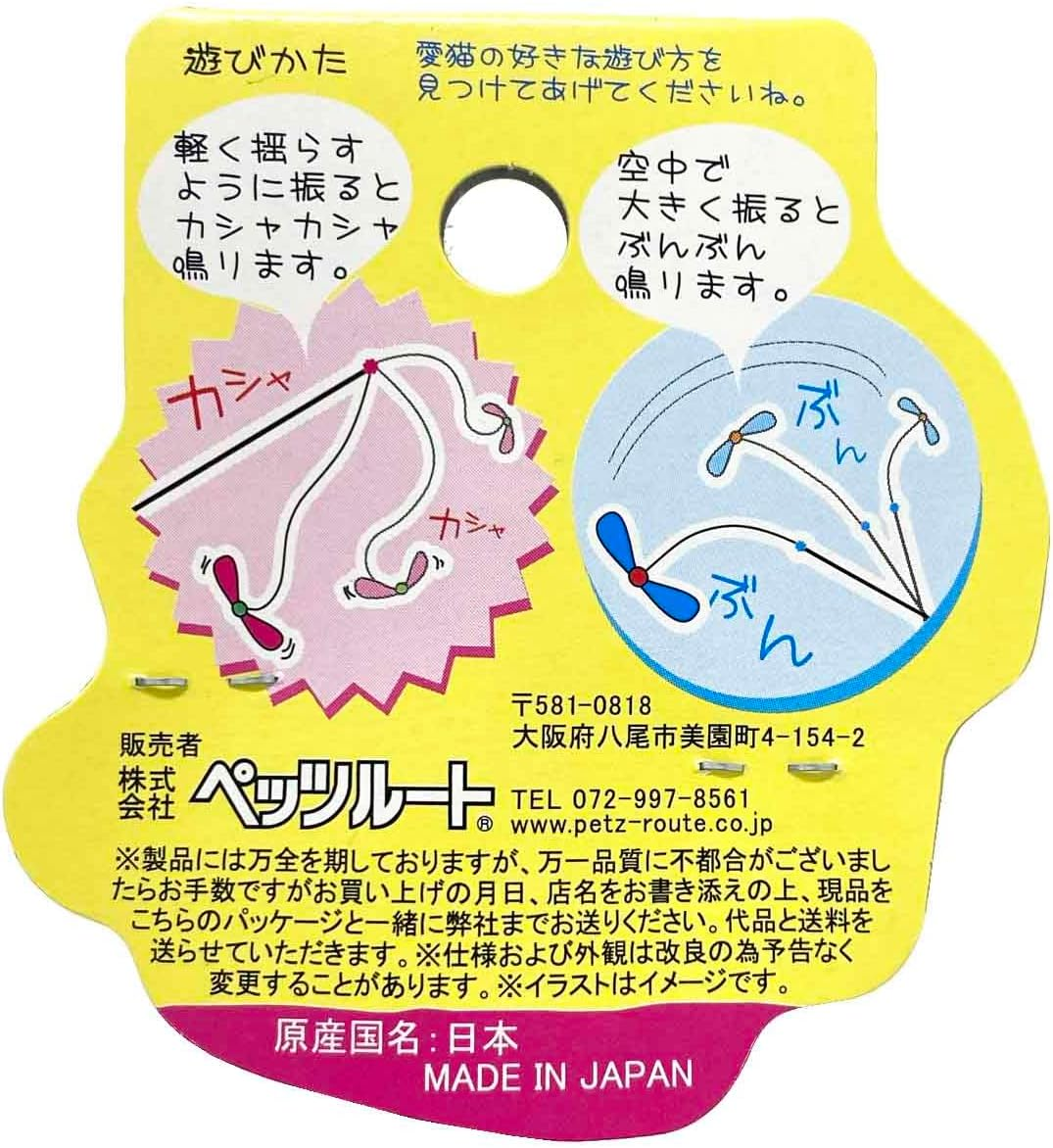 Pez Root Kasha Kasha Bun Set of 4 Bees image number 1