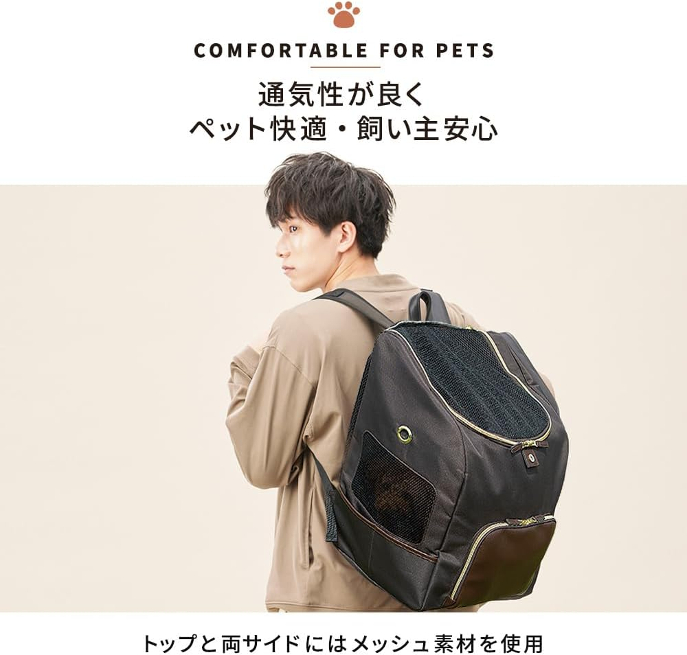 Iris Ohyama P-MPR350 Pet Carrier, Cat Carrier, Front Hanging Pet Backpack, Prevents Jumping Lead, Black image number 1