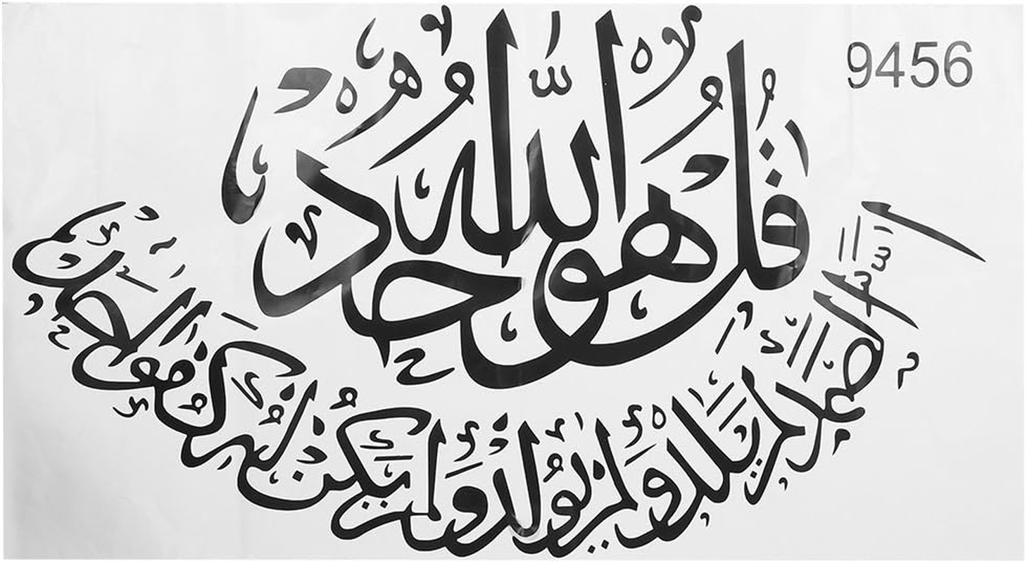 Calligraphy Art Wall Stickers, Vinyl Wall Quote Stickers, Black Vinyl Wall Sticker, Home Mural Word Sticker Art for Home Living Room Wall Decoration