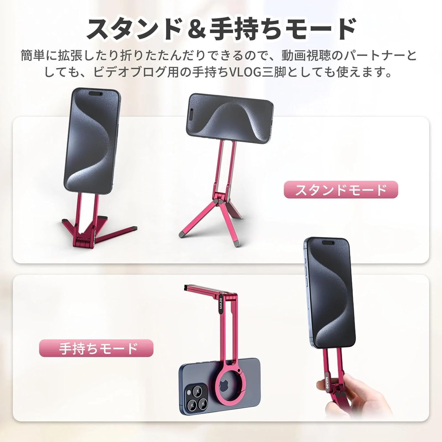 Ulanzi M056 MA30 Mobile Phone Tripod, Smartphone Tripod, Magsafe Compatible, Strong Magnet, Foldable, Convenient to Carry, Selfie Stick, Smartphone Stand, Perfect for Live Broadcasting, Recording image number 6