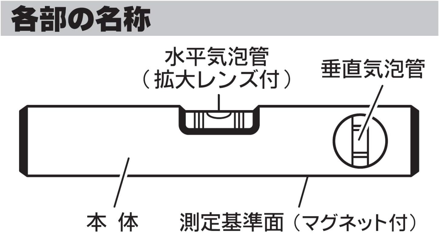 Niigata Seiki SK ALM-230 Aluminum Level with Magnet, 9.1 Inches (230 Mm)