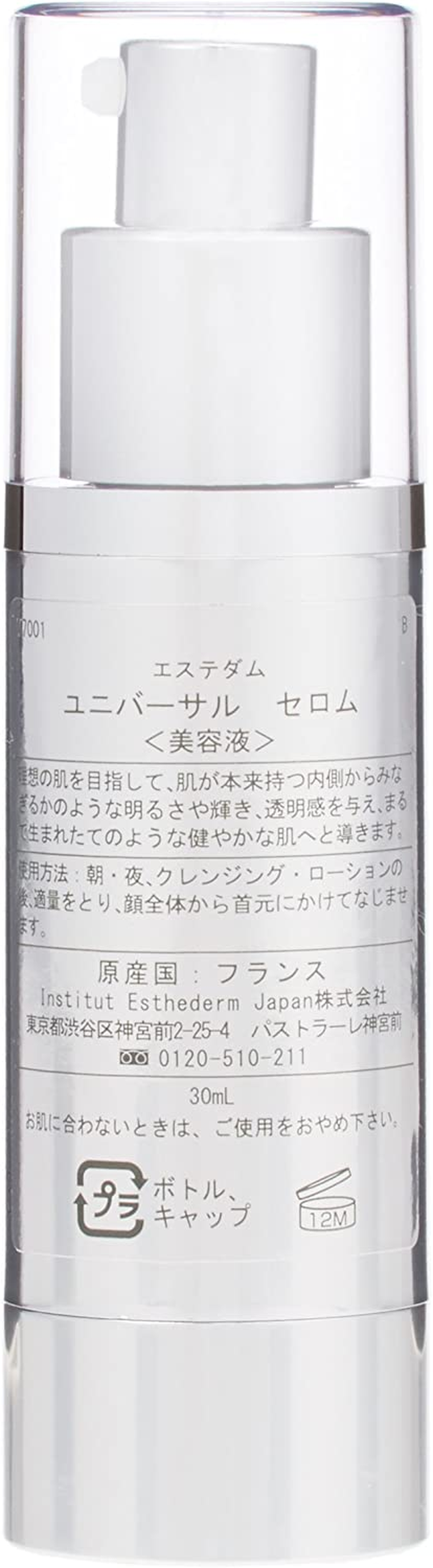 Cellular Concentrate Fundamental Serum 0.5 Oz image number 5