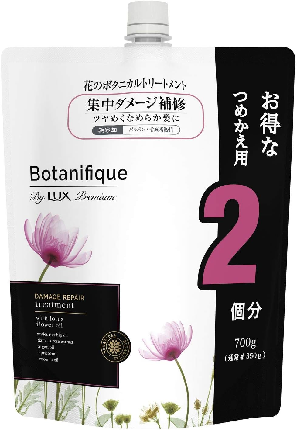 Lux Premium Botanific Damage Repair Treatment, Pink, Refill, 24.7 Oz (700 G) (X1) image number 5
