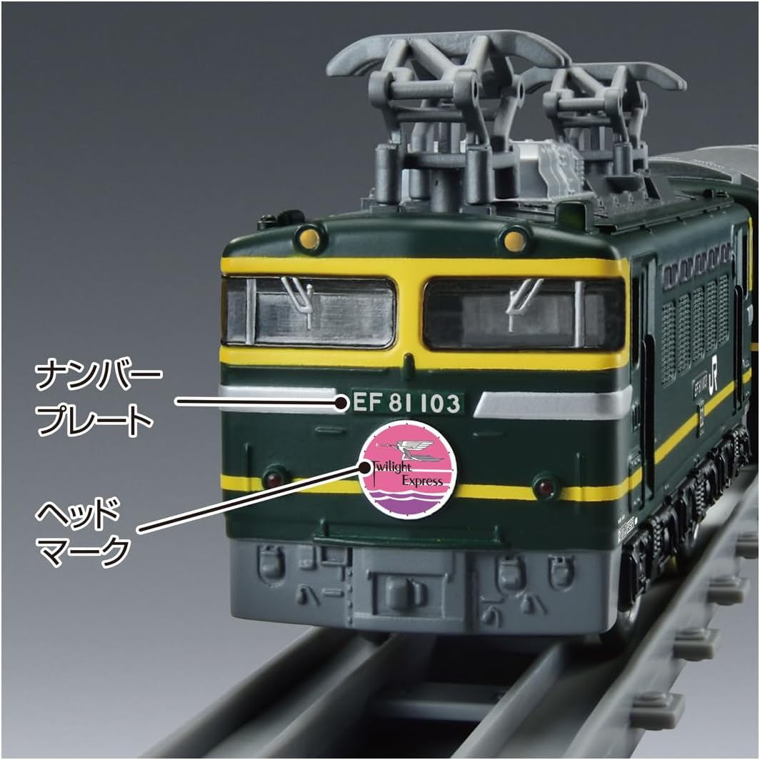 Takara Tomy Plarail Real Class Twilight Express image number 6