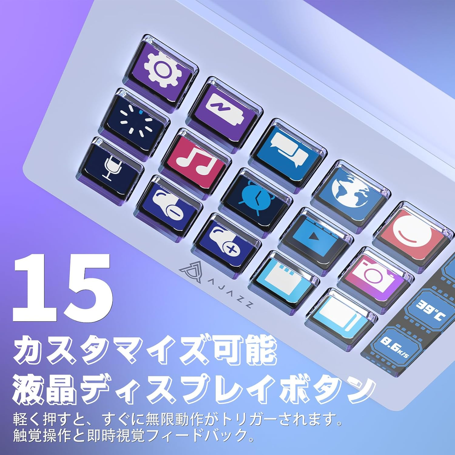 AJAZZ AKP153, Streamer Studio Controller Deck, 15 Macro Keys, Versatile Side Screen, Trigger Actions in Software like OBS, Twitch, for Content Creators, Streaming, Gaming, Works with Mac/Win/Pc, White image number 4