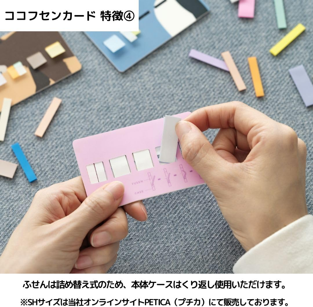 Kamido Fusen Cocofsen Card Limited Edition M Bear CFC-8002 image number 3