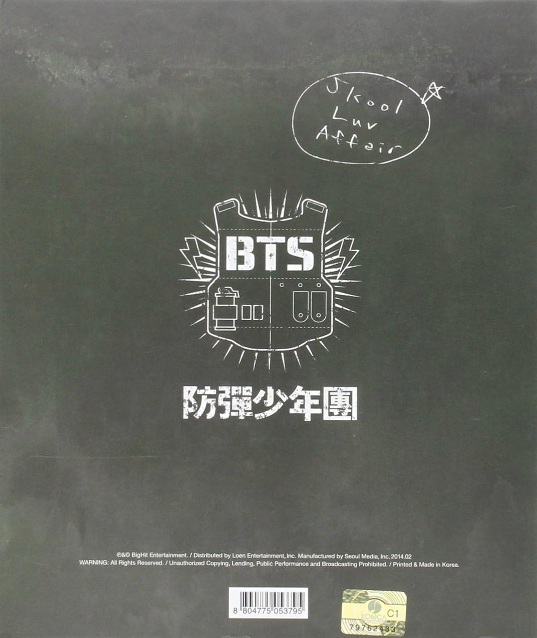 Skool Luv Affair (Incl. 115-Page Photobook and One Random Photocard) image number 1