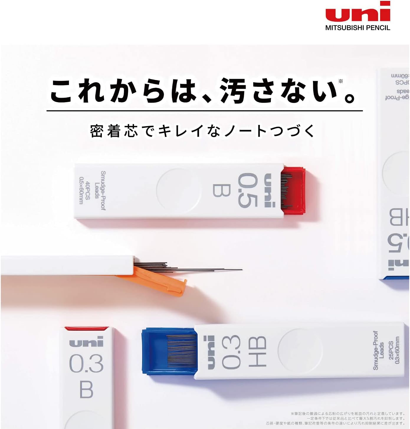 Mitsubishi Pencil Pencil Lead Uni Uni 0.3 HB 3Pcs ULS03253PHB Black image number 1