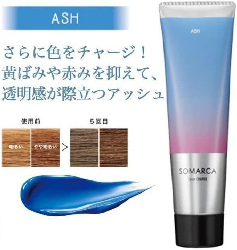 Hoyu Color Charge Ash Color Treatment, 4.6 Oz (130 G) X 1 image number 1