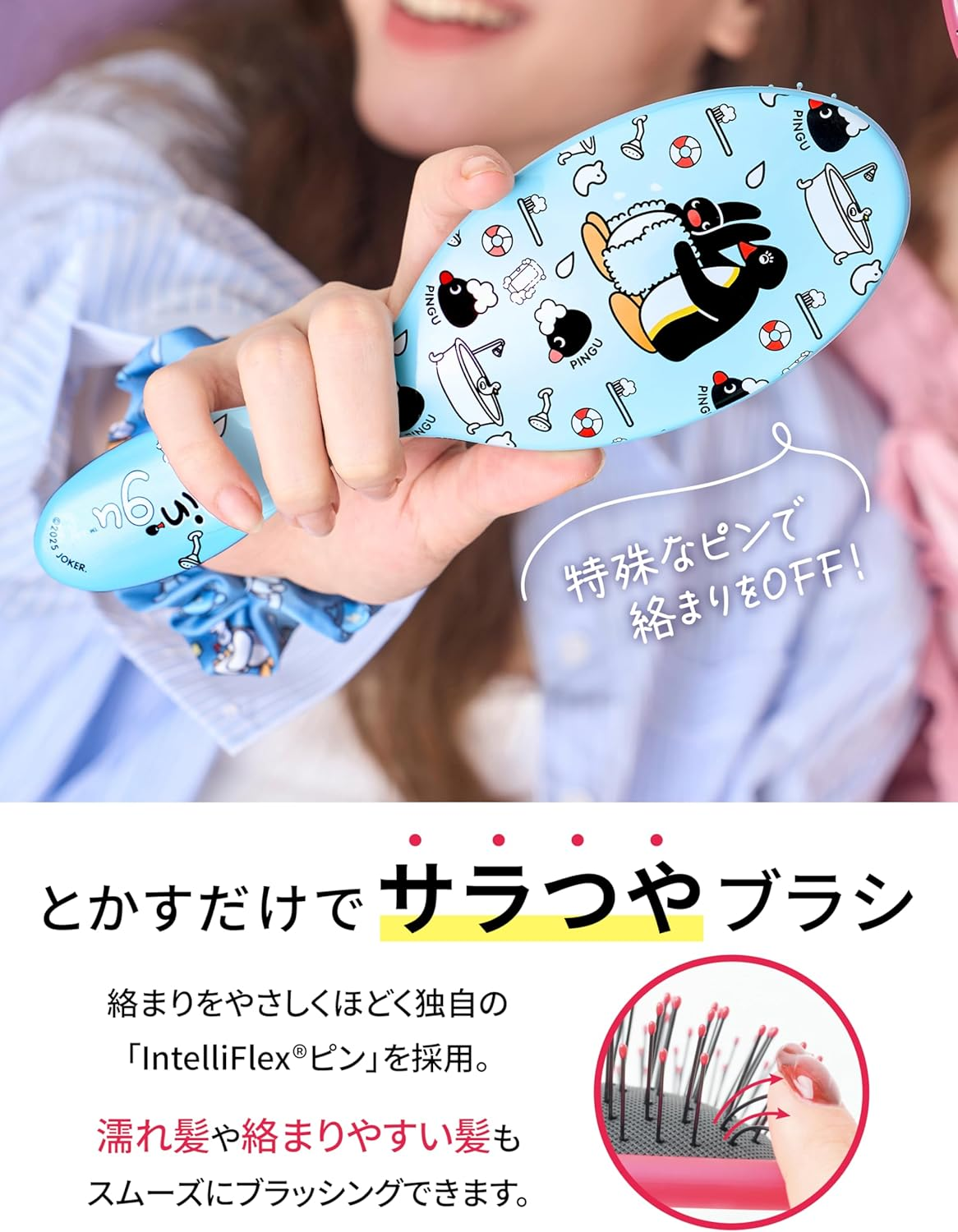 Wetbrush Original Detailer Ping Hair Brush Scrunchie Set image number 2