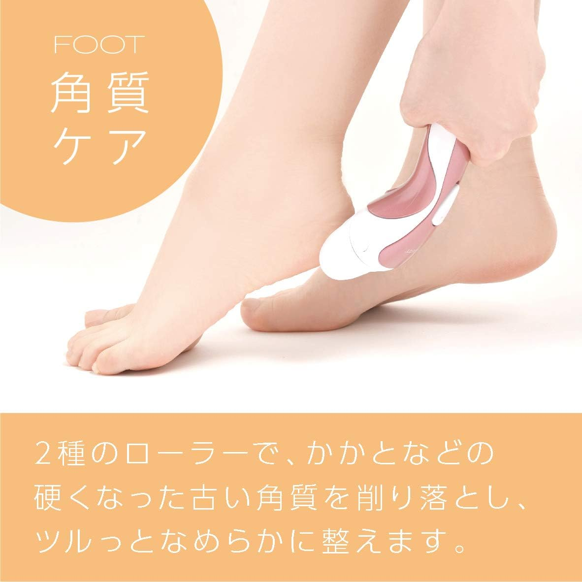 TRIFACE TRM-BT100 Electric Nail & Exfoliating Care Roller (Nail Marking, Nail Marking, Exfoliating Removal) Battery Operated image number 2