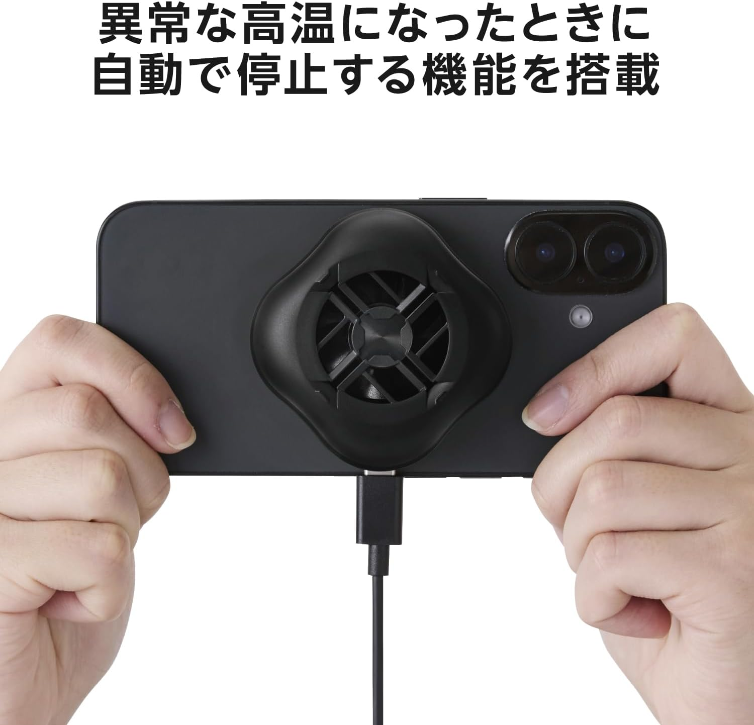 Elecom P-CLPL02BK Peltier Smartphone Cooler, Magnetic Mount, Small, USB Type-C Cable Included, Black